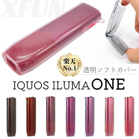楽天NO.1 アイコスイルマワン カバー 透明 アイコスイルマ ケース クリア IQOS ILUMA ONE カバー ソフト 充電 タバコ アクセサリー 喫煙具 シンプル iqos iluma one ケース 透明カバー iqosイルマワンケース