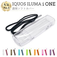 iqos iluma i one ケース ストラップ iqos iluma one ケース 透明 アイコス イルマワン ケース シンプル …