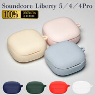 【交換保証】Anker Soundcore Liberty 5 ケース Soundcore Liberty 4 Pro ケース Soundcore Liberty 5 カ…