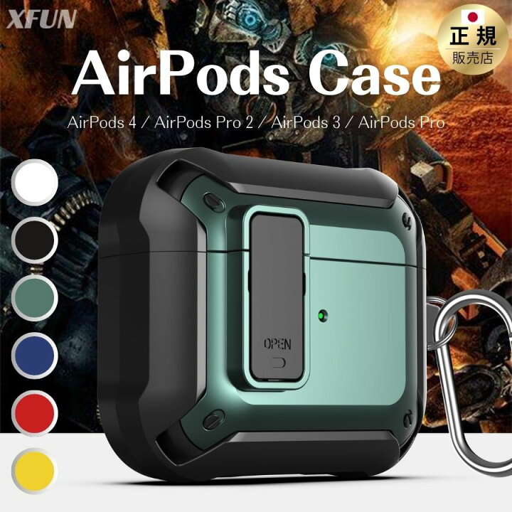 楽天市場】日本企業／ AirPods ケース Airpods4 ケース airpods 4 