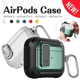 期間限定10％OFFクーポン・日本企業／ AirPods ケース Airpods4 ケース airpods 4 ケース Airpods Pro 2 ケース Airpods Pro ケース Airpods 第4世代 カバー airpods pro 第2世代 ケース airpods 第3世代 ケース ワイヤレス充電 AirPods3ケース エアーポッズ ケース カラビナ