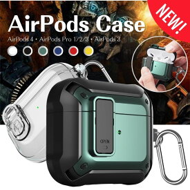 楽天1位／日本企業 AirPods ケース AirPods Pro 3 ケース Airpods4 ケース airpods 4 ケース Airpods Pro 2 ケース Airpods Pro3 ケース Airpods 第4世代 カバー airpods pro 第2世代 ケース airpods 第3世代 ケース ワイヤレス充電 AirPods3ケース エアーポッズ ケース