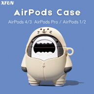 Airpods pro3 ケース Airpods 4 ケース AirPods Pro2 ケース Airpods Pro ケース サメ Airpodsケース Air…