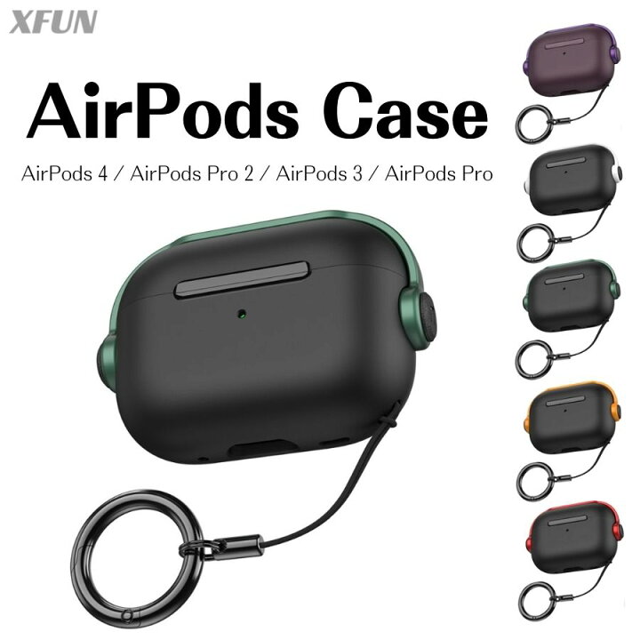 楽天市場】【厳選｜日本企業】Airpods Pro3 ケース AirPods4 ケース 