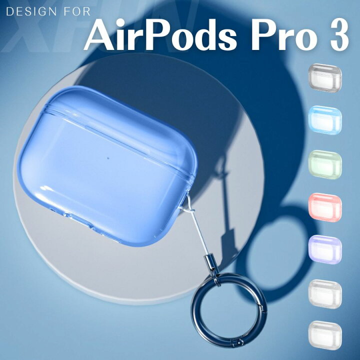 楽天市場】【厳選】AirPods Pro3 ケース 透明 ワイヤレス充電 AirPods 