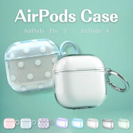 即納★ AirPods 5 ケース AirPods Pro 3 ケース かわいい AirPods4 ケース 通気 AirPods Pro3 カバー 透…