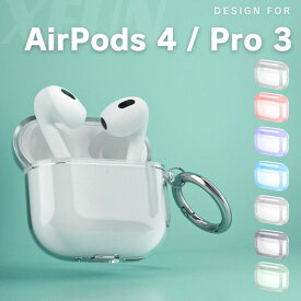 【厳選｜日本企業】AirPods4 ケース 通気 AirPods Pro 3 ケース AirPods 第4世代 カバー 透明 クリア 柔らかい AirPods 4 ケース ソフト 耐衝撃 カラビナ付 ワイヤレス充電 黒 青 無色 保護ケース エアポッズケース 透明ケース 高透過 キラキラ 薄い エアポッズ4 ケース 薄型