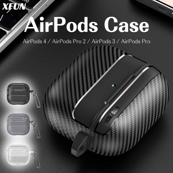 楽天市場】【厳選｜日本企業】AirPods4 ケース ワイヤレス充電 軽量 高  