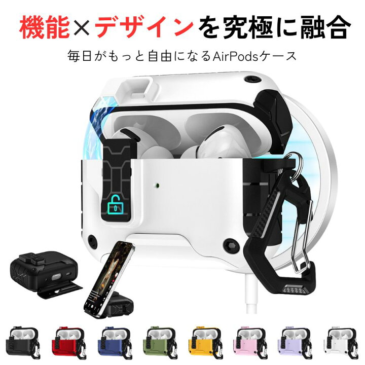 楽天市場】スタンド機能搭載／ AirPods pro 3 ケース ロック AirPods 4 