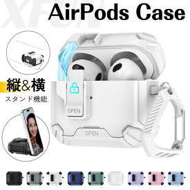 スタンド機能搭載／ AirPods 4 ケース ロックボタン AirPods 第4世代 カバー カラビナ付 ワイヤレス充電 無線充電 Airpods4 ケース Airpods pro ケース airpoods 3 ケース airpods pro2 カバー エアーポッズ 4 ケース 軽い カラビナ マグネット ホワイト 2025 送料無料