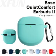 【交換保証】Bose QuietComfort Earbuds II ケース Bose QuietComfort Earbuds II カバー 保護 ソフトケ…