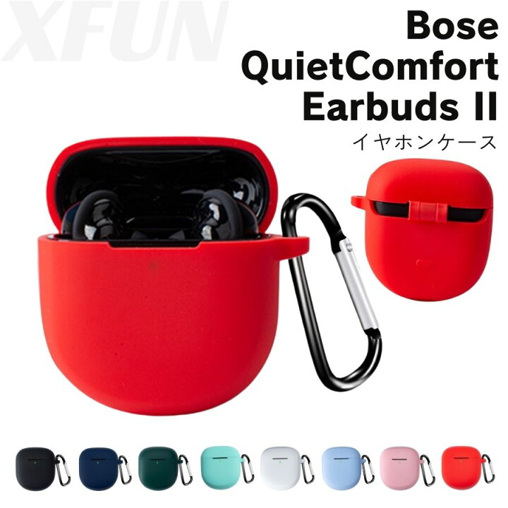楽天市場】【日本企業】Bose QuietComfort Earbuds 2 ケース Bose 
