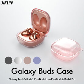 Galaxy Buds ケース クリア TPU Galaxy buds3 / Buds3 pro / Galaxy Buds2 Pro / Buds2 / Buds Pro / Buds Live ケース 透明 Galaxy Buds3 Pro カバー クリア Galaxy Buds3 カバー 耐衝撃 カラビラ付き 充電対応 完全フィット ホコリ防止 Galaxy Buds2 ワイヤレス充電対応
