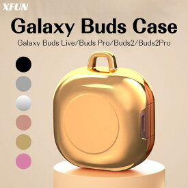 Galaxy Buds ケース 黒 シルバー Galaxy Buds Live / Galaxy BudsPro / Galaxy Buds2 / Galaxy Buds2 Pro ケース クリア Galaxy Buds2 カバー Galaxy BudsPro カバー 耐衝撃 カラビラ付き イヤホン 充電対応 本体に傷つかない ハード PC 完全フィット ホコリ防止 傷防止