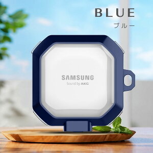 Galaxy Buds �P�[�X ���C�����X�[�d Buds FE / Buds Live / BudsPro / Buds2 / Buds2Pro �P�[�X ���� �o�C�J���[ Galaxy Buds FE �P�[�X Galaxy Buds Pro �P�[�X �J���r�� �C���z�� �[�d�Ή� ���S�t�B�b�g �z�R���h�~ �{