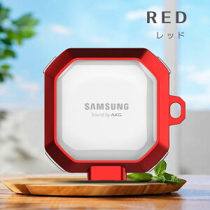 Galaxy Buds �P�[�X ���C�����X�[�d Buds FE / Buds Live / BudsPro / Buds2 / Buds2Pro �P�[�X ���� �o�C�J���[ Galaxy Buds FE �P�[�X Galaxy Buds Pro �P�[�X �J���r�� �C���z�� �[�d�Ή� ���S�t�B�b�g �z�R���h�~ �{