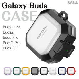 Galaxy Buds ケース ワイヤレス充電 Buds FE / Buds Live / BudsPro / Buds2 / Buds2Pro ケース 透明 バイカラー Galaxy Buds FE ケース Galaxy Buds Pro ケース カラビラ イヤホン 充電対応 完全フィット ホコリ防止 ボタン開閉