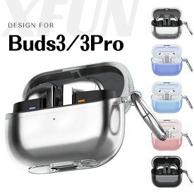 スリムフィット／ Galaxy buds3 ケース 透明 buds3pro カバー ソフト 耐衝撃 カラビナ付 ワイヤレス充電 無線充電 対応 保護ケース buds3proケース 透明ケース 薄い buds 3 pro ケース 薄型 軽い 耐久 TPU 送料無料