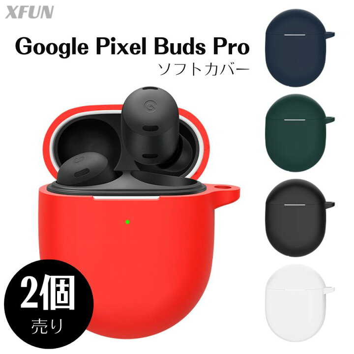 楽天市場】【2個入り】Google Pixel Buds Pro ケース ソフトケース  