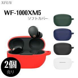 SONY WF-1000XM5 保護カバー ソニー WF 1000XM5 ソフトケース 単色 WF-1000XM5 カバー ケース ソフト WF 1000 XM5 カバー 耐衝撃 カラビラ付き イヤホン 保護ケース 充電対応 軽量 薄型 ワイヤレス充電