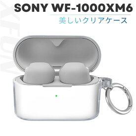 SONY WF-1000XM6 ケース 透明 WF-1000XM6 カバー クリア 保護 透明ケース ソフトカバー 快適素材 柔らかい 洗い可能 軽量 ソニーイヤホン アクセサリー プレゼント スリムフィット