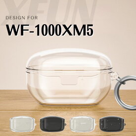SONY WF-1000XM5 ケース ソフト WF-1000XM5 透明カバー シリコン 耐衝撃 カラビナ付 1000XM5 ケース ワイヤレス充電 無線充電 対応 保護ケース WF-1000XM5 クリアケース 透明ケース 薄い ソニー WF-1000XM5ケース 薄型 軽い 送料無料