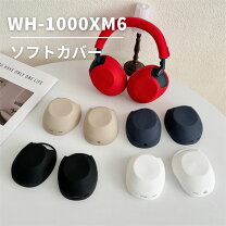 楽天市場】sony ヘッドホン wh 1000xm6（ヘッドホン・イヤホン用 