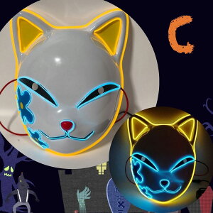 Cxg ʕ RXvϐg Lcl cosplay  w VN LN^[ Aj}  Lcl nEB }XN p[eB[ Helloween