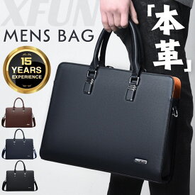 エントリーでP5倍／ ビジネスバッグ メンズ 本革 大容量 高級感 通勤バック 大人 手提げバッグ ビジネス フォーマル ノートPC 高見え ブリーフケース PCバッグ iPadバッグ 出張 誕生日プレゼント ギフト 肩がけ 手提げ 就職祝い