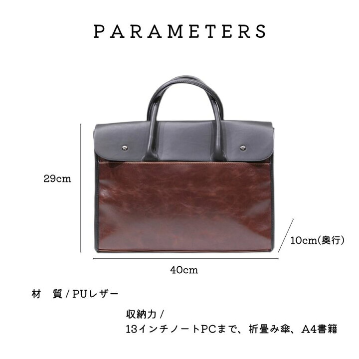 楽天市場】ビジネスバッグ ショルダーバッグ メンズ 本革調 レザー 