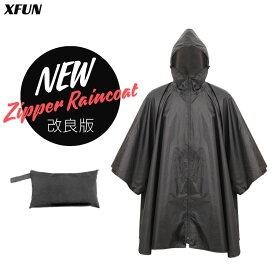【改良版】レインポンチョ 軽量 防風 防水アウター ファスナー ジッパー ポケット キャンプ ポンチョ 折りたたみ コンパクト 軽い 黒 緑 ドット 豹柄 防水コート レインコート 防災 災害対策 防災グッズ アウトドア 雨の日 シンプル 帽子 収納袋 大人用 送料無料