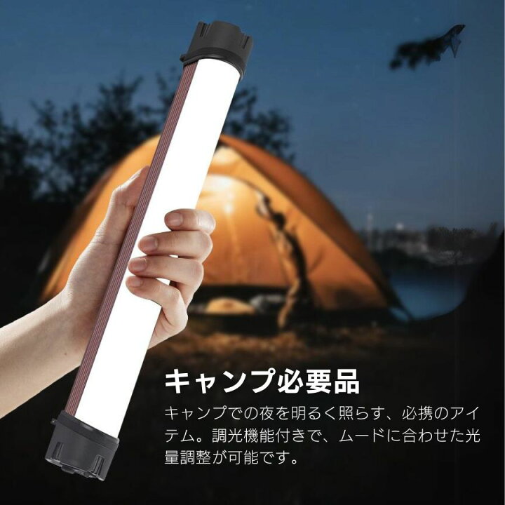 楽天市場】LEDライト 充電式 マルチライト LED 照明 耐久 大容量 