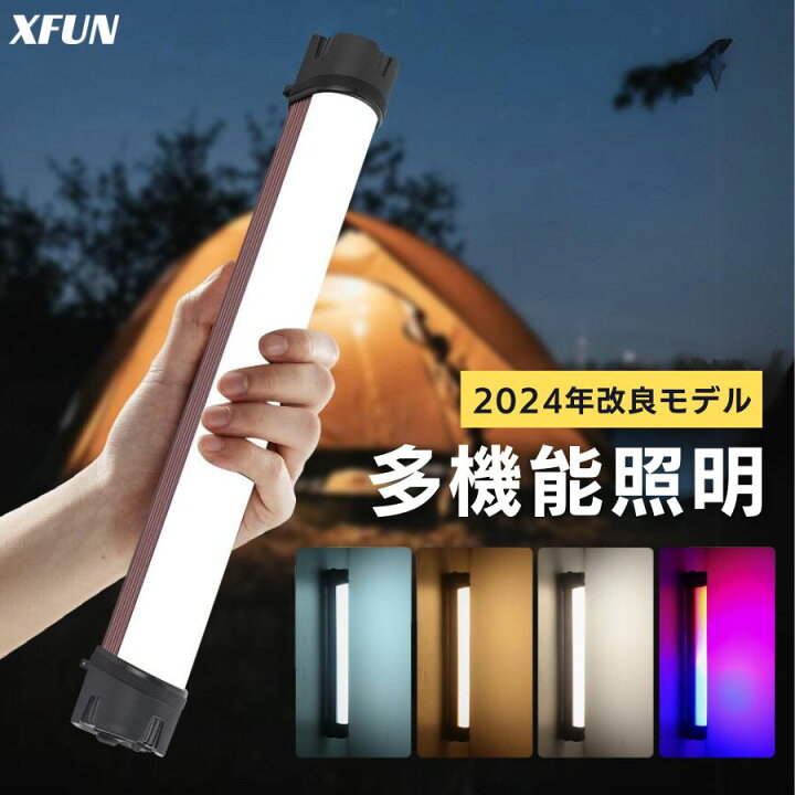 楽天市場】LEDライト 充電式 マルチライト LED 照明 耐久 大容量 