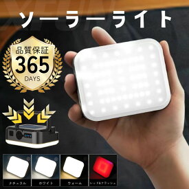 ledライト 高輝度 充電式 大容量 バッテリー 小型 LEDライト 充電式 LEDライト キャンプ用 LEDライト アウトドア モバイルバッテリー フラッシュ 調光 LED 充電ライト コンパクト 防水 ライト 照明 防災 ランタン 男性 彼氏 バレンタインデー 父の日 ギフト プレゼント