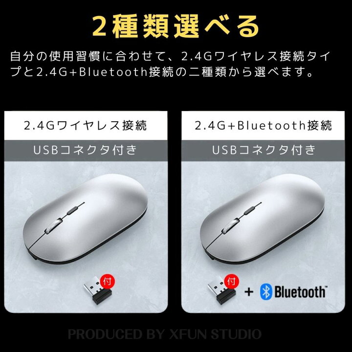 楽天市場】ワイヤレスマウス 充電 MacBook対応 マウス 無線 Bluetooth 