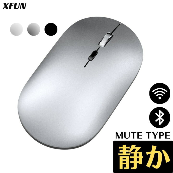 楽天市場】ワイヤレスマウス 充電 MacBook対応 マウス 無線 Bluetooth 