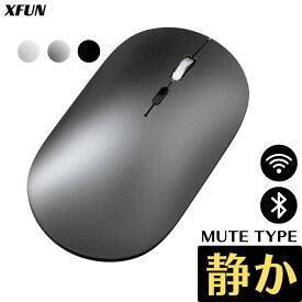 無線マウス 充電 MacBook対応 ワイヤレスマウス Bluetooth 2.4GHz パソコン アイパッド マウス ブルートゥース ミュート 静かなクリック音 パソコンマウス 充電式マウス 充電マウス カウント機能 耐久 メタリック
