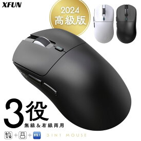 今P10倍／ 【高級版｜1台3役】ワイヤレスマウス 無線 有線 両用 多機能 軽量 ゲーミング USB-C充電 耐久性 カウント 充電式 マウス スマホ タブレット パソコン Macbook mac 無線マウス 有線マウス Bluetooth ブルートゥース 2.4G接続 レシーバー 高級 白 黒