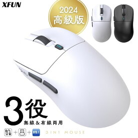 【高級版｜1台3役】ワイヤレスマウス 無線 有線 両用 多機能 軽量 耐久性 カウント 充電マウス 無線マウス 有線マウス スマホ タブレット パソコン Macbook Bluetooth ブルートゥース 2.4G接続 レシーバー ゲーミング USB-C充電 高級 白 黒