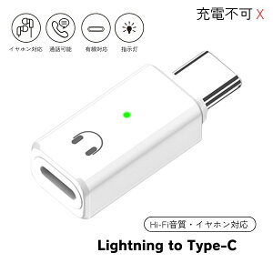Type-C ϊA_v^[ PD[d }[d Lightning ϊA_v^ CgjO Type-C to Lightning / USB-C to Lightning A_v^[  [d f[^] iPhone17 iPhone16 iphone15 iphone14 [d ^CvC A_v^ I