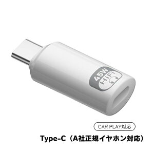 Lightning ϊA_v^[ PD[d }[d type-c ϊA_v^ CgjO Type-C to Lightning / USB-C to CtoA AtoC A_v^[  [d f[^] iPhone15 iphone14 iphone13 [d ^CvC [d Iׂ ϋv 