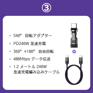 ϊA_v^[ 240W }[d type-c ϊA_v^ PD[d Type-C to Type-C [dP[u CtoC A_v^  [d f[^] iPhone17 [d iphone16 [d iphone15 iphone14 ^CvC ϋv WCg  A_