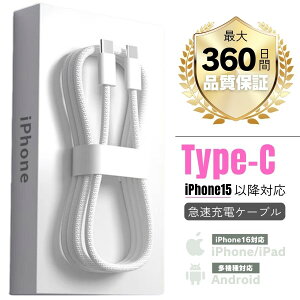iPhone16 iPhone15 [dP[u PD}[dP[u Type-C[dP[u 1m obNAbv[dR[h iPad apple iPhone15 Pro [dP[u }[d Abv v  [d iphone15 [d PD Android iphone16 P