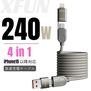 Type-C }[dP[u ϊA_v^ 240W }[d CtoC P[u 莮P[u Q[p[dP[u USB-C [dP[u Type-CP[u X}z[dP[u ԍڏ[dP[u ^