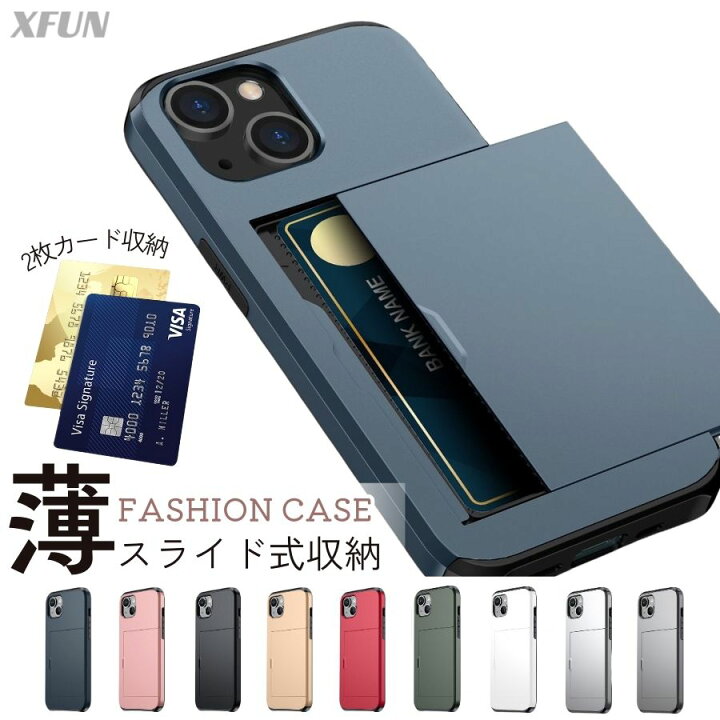 楽天市場】iphone15 ケース カード 背面 ブラック iPhone 15 ケース 黒 