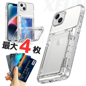 iPhone 16 ケース 透明 クリア iphone16 ケース iphone16 Plus ケース iphone16 Pro ケース iPhone16 Pro max ケース カード収納 スタンド 透明 素材 iPhone 16e ケース アイホン 16e ケース 人気 背面ケース カメラ保護 衝撃吸収 送料無料