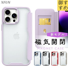 【マグネット開閉】iPhone 16 ケース 手帳型 透明 iphone16 手帳型ケース 背面クリア iphone 16 pro max クリア ケース 透明 カード収納 iphone 16 Plus ケース クリア 薄型 マグネット iphone 16 pro ケース カード 蓋ピタ iPhone16手帳型ケース 全面保護