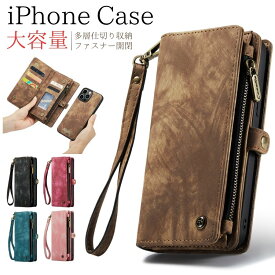 iPhoneケース 財布 iPhone 17 手帳型ケース iphone 16 ケース iPhone15 ケース iPhone14 ケース 人気 iPhone 13 Pro ケース ストラップ付き 携帯カバー 脱着タイプ ウォレット iPhone16e ケース 手帳型 小銭ポケット 長財布 ジッパー ファスナー