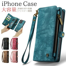 iPhone 16 ケース 財布 手帳型 スマホケース iPhone16 ケース 人気 iPhone 16 Pro ケース iPhone 16 Pro Max ケース ストラップ付き 携帯カバー ファスナー付き iPhone 16 Plus 手帳型ケース アイフォン 16 ケース 脱着タイプ ウォレット ケース付き 小銭ポケット ジッパー