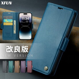 【改良版】iPhone 手帳型ケース マグネット ワイヤレス充電 iphone 17 ケース iphone16ケース iPhone15 ケース 手帳型 iPhone 16e ケース iPhone14 ケース iPhone13pro ケース 手帳型 iPhone15 promax 手帳型ケース ビジネス 横置き 穴付き スタンド カバー 上品